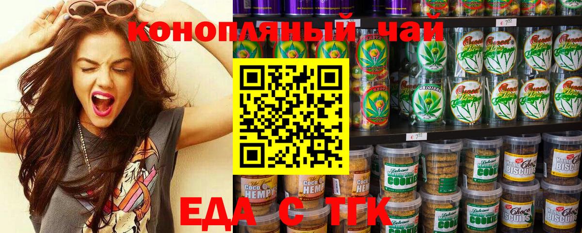 Озёры  Canna-Cookies конопля  Вход с VPN 