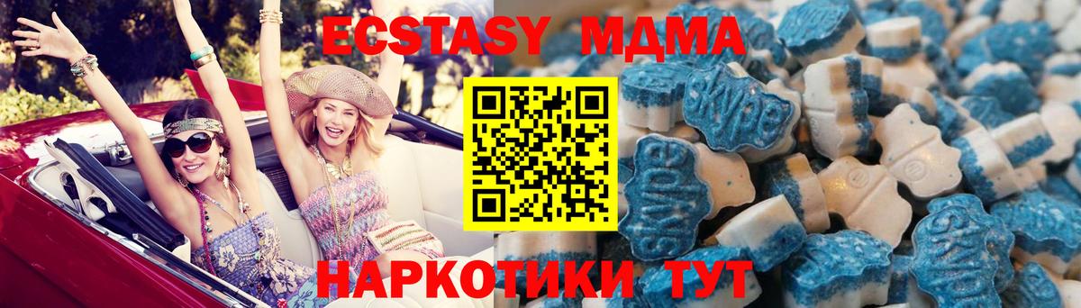 Ecstasy 280 MDMA  Вход с VPN  ЭКСТАЗИ  blacksprut сайт  Озёры  ЭКСТАЗИ бентли 