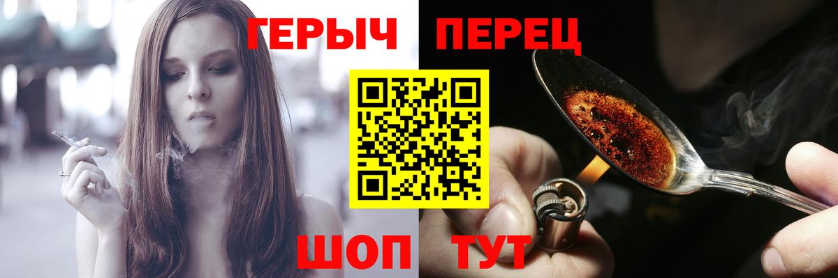 Озёры  Героин  Вход с VPN  Героин хмурый 