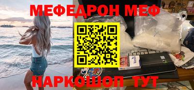 прущая мука Бугуруслан