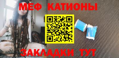 прущая мука Бугуруслан