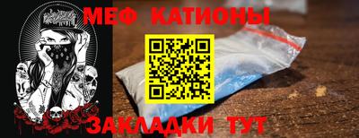 прущая мука Бугуруслан
