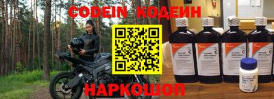 a pvp Будённовск