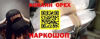 кокаин колумбия Бузулук