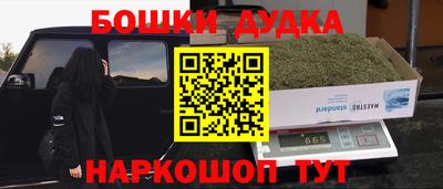 прущая мука Бугуруслан