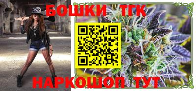 прущая мука Бугуруслан