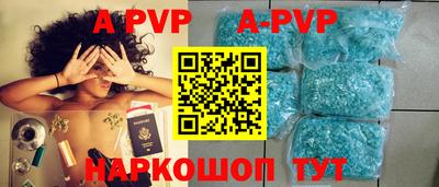 a pvp Будённовск