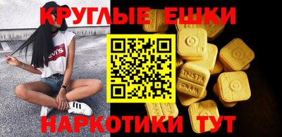 прущая мука Бугуруслан