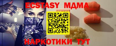 кокаин колумбия Бузулук