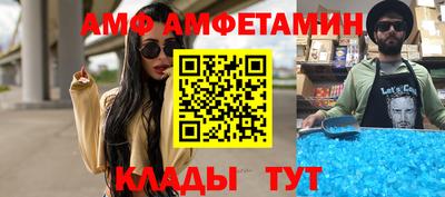 прущая мука Бугуруслан