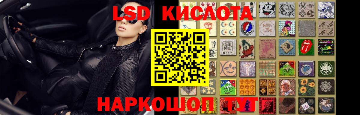 Озёры  ЛСД экстази  Лсд 25 экстази ecstasy  Вход с VPN  LSD-25 экстази кислота 