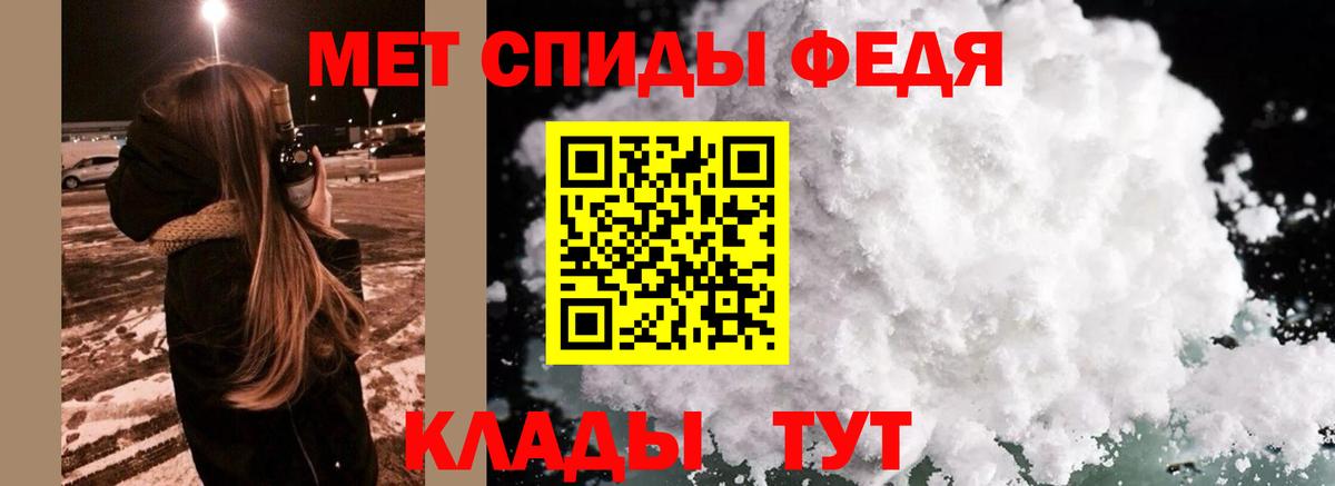 МЕТАМФЕТАМИН Декстрометамфетамин 99.9% Озёры