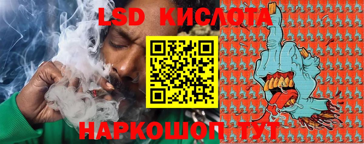 Наркотические марки 1500мкг Озёры
