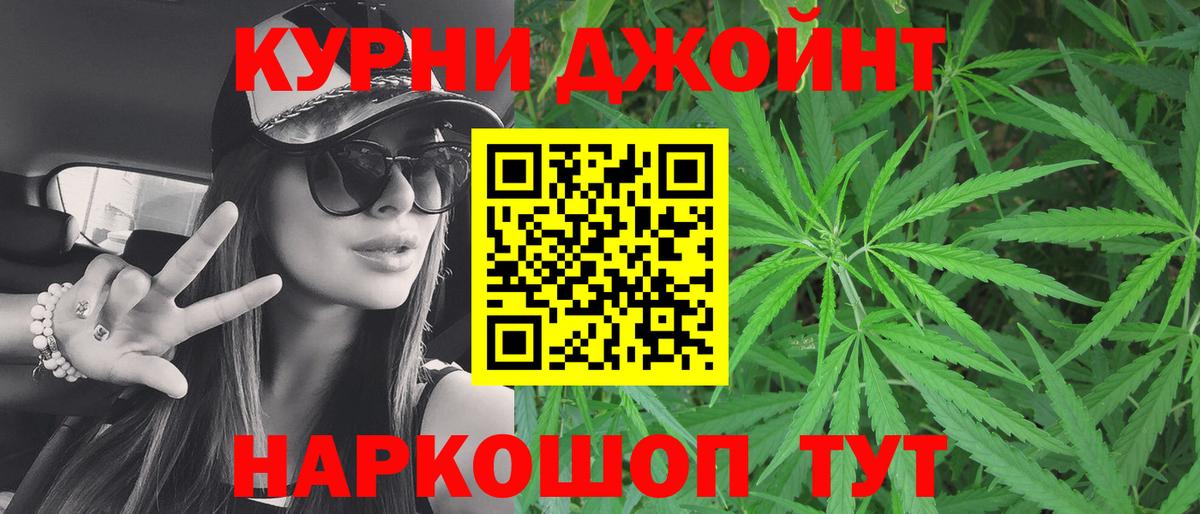 Канабис план Озёры